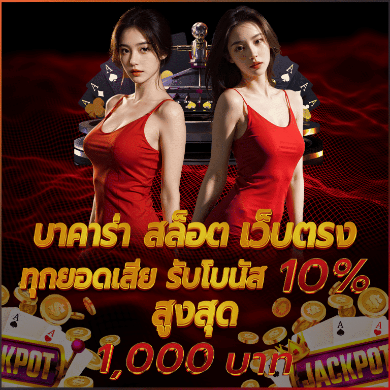 เกม